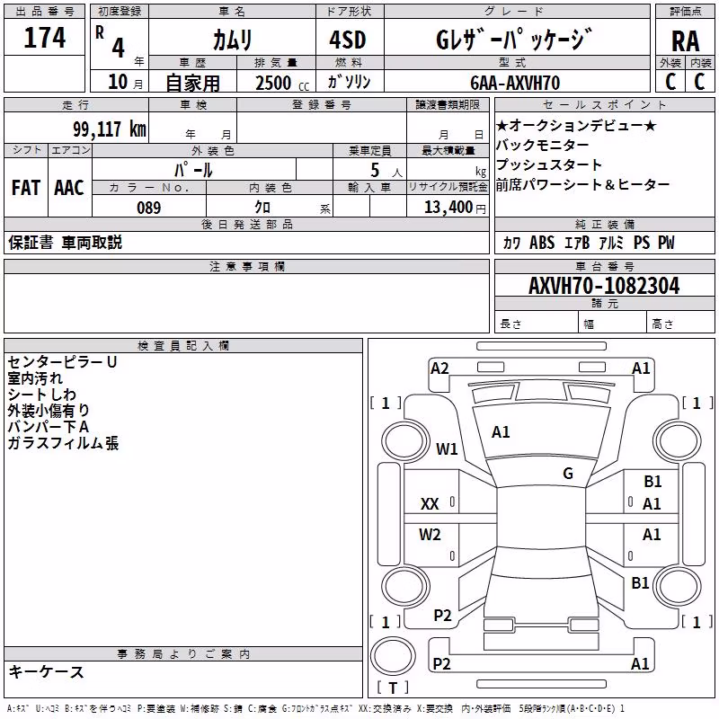 TOYOTA CAMRY