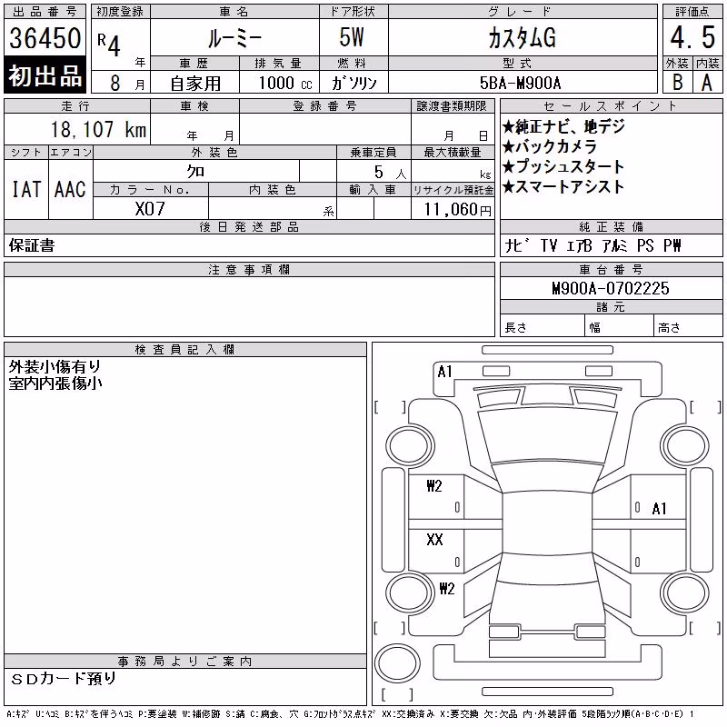 TOYOTA ROOMY
