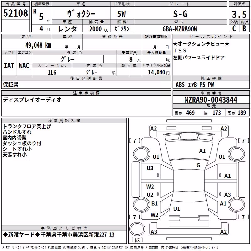 TOYOTA VOXY