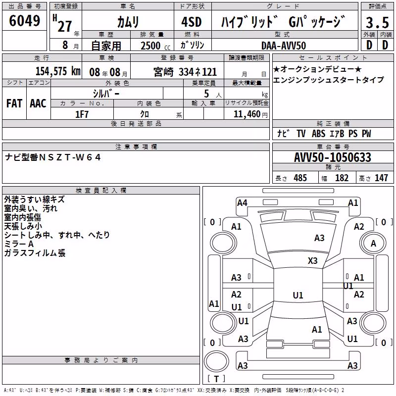 TOYOTA CAMRY