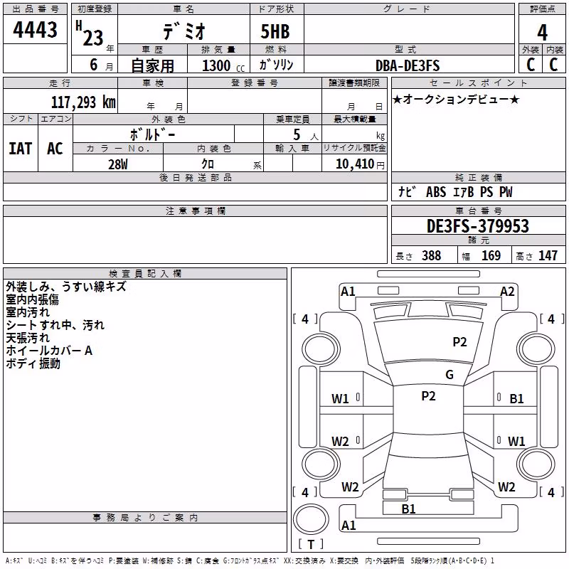 MAZDA DEMIO