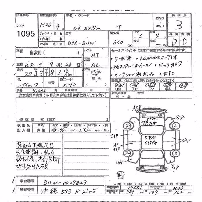 MITSUBISHI EK CUSTOM