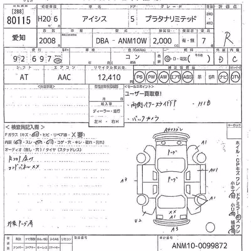 TOYOTA ISIS