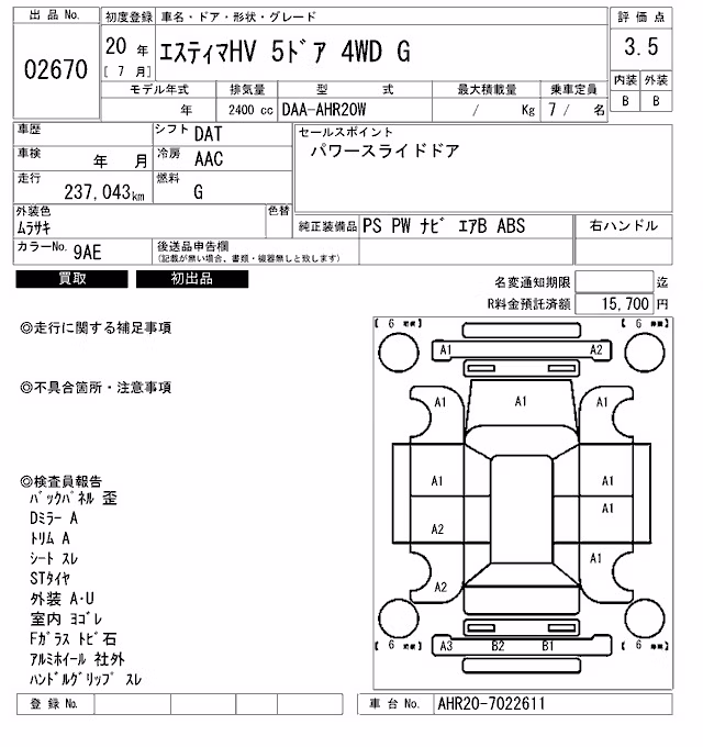 TOYOTA ESTIMA