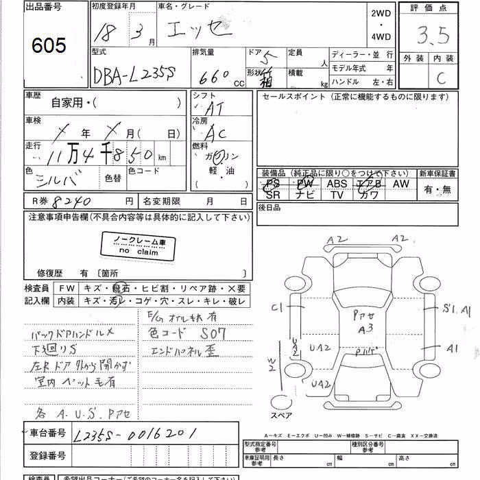 DAIHATSU ESSE