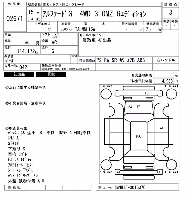 TOYOTA ALPHARD