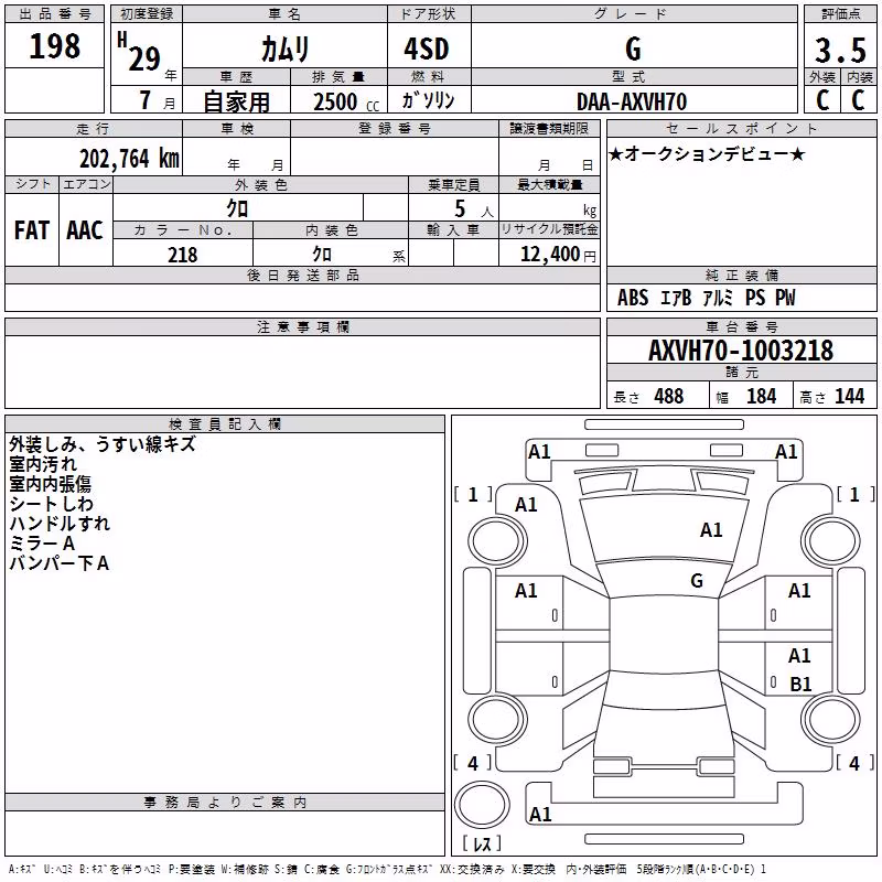 TOYOTA CAMRY