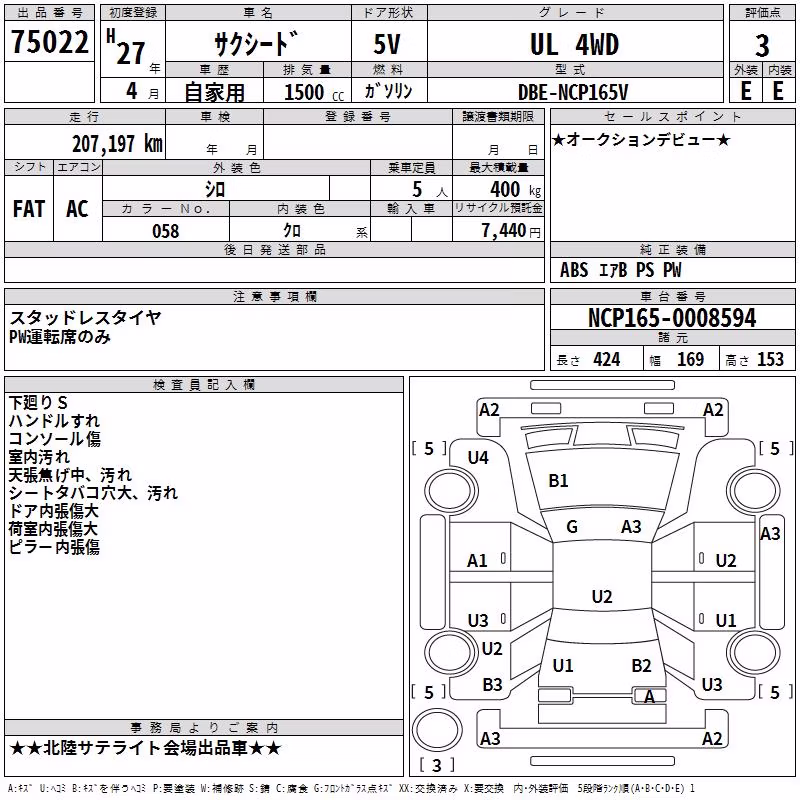 TOYOTA PROBOX