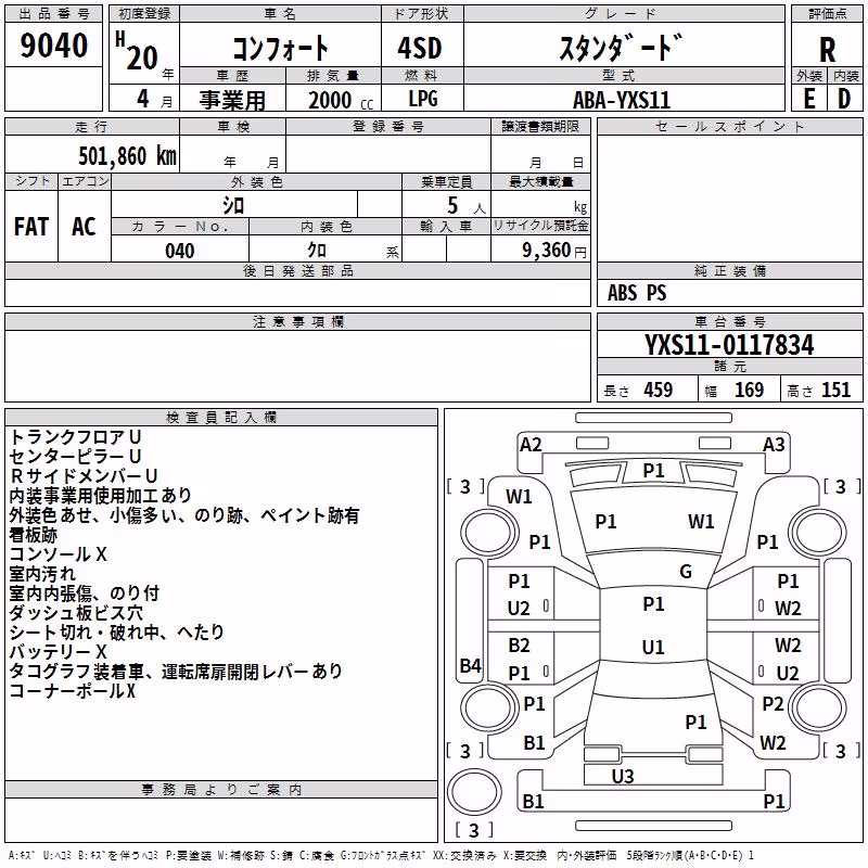 TOYOTA COMFORT