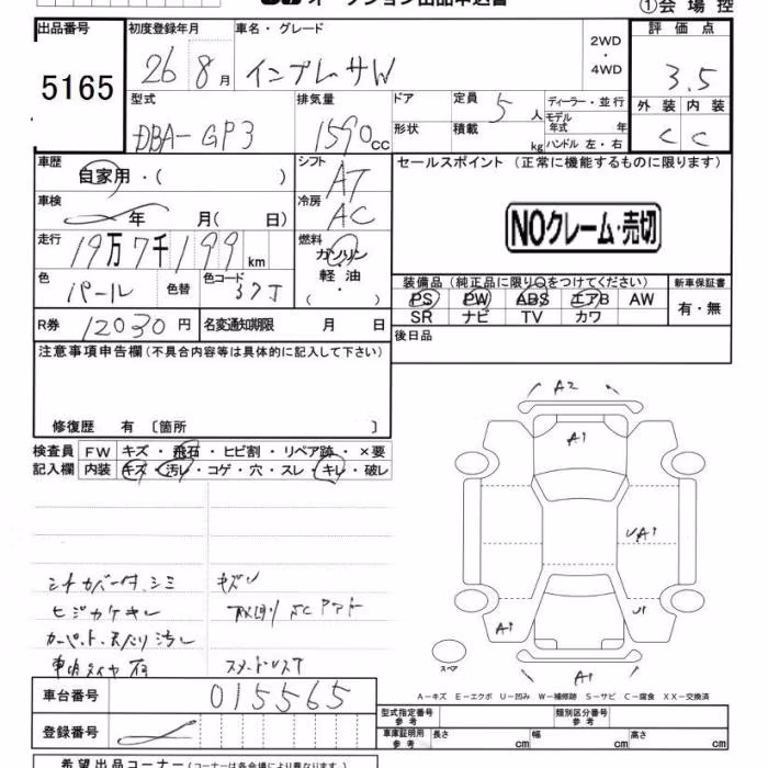 SUBARU IMPREZA