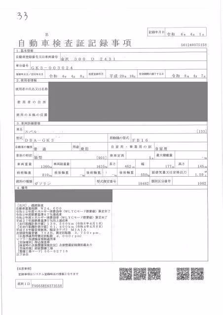 SUBARU IMPREZA