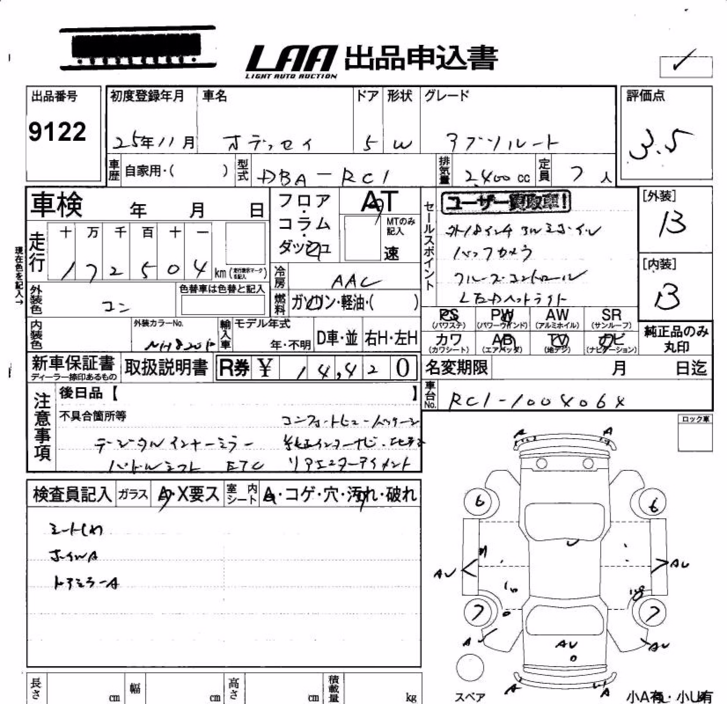 HONDA ODYSSEY