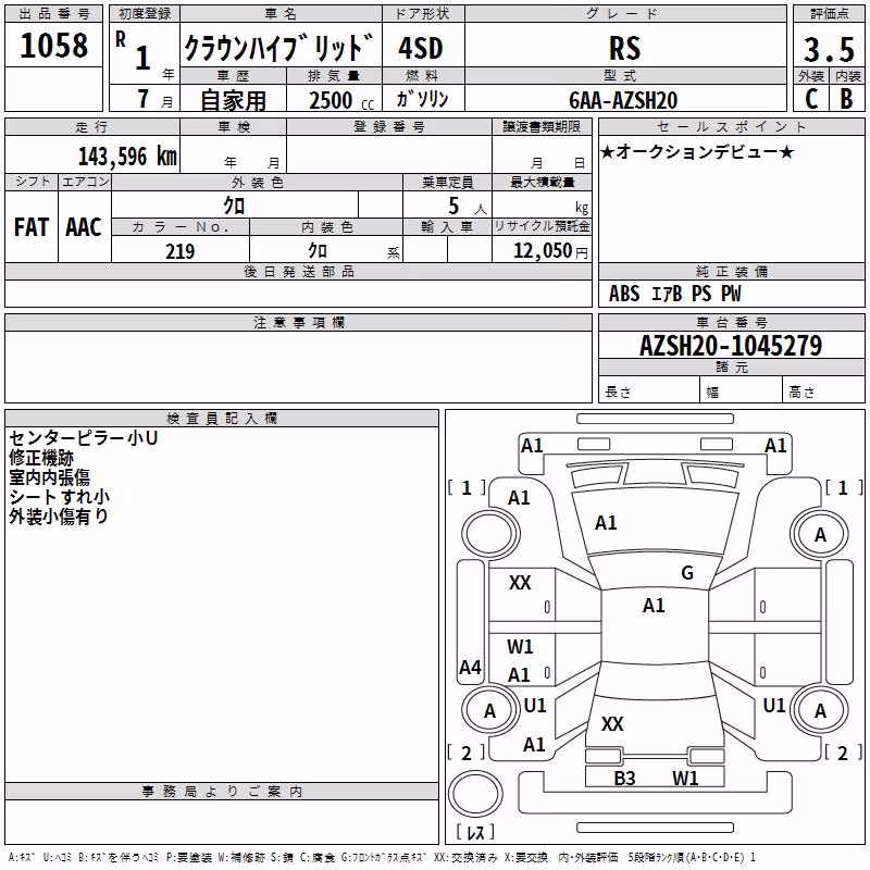TOYOTA CROWN