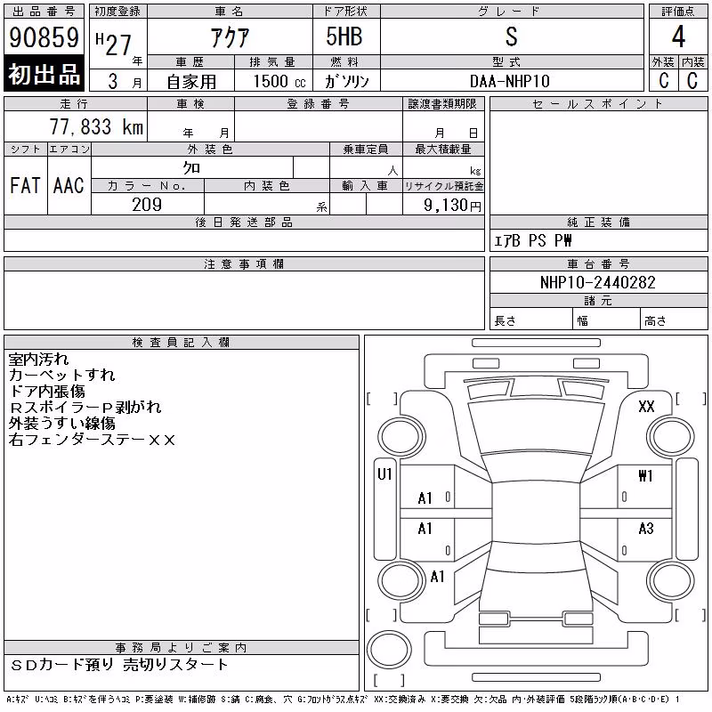 TOYOTA AQUA
