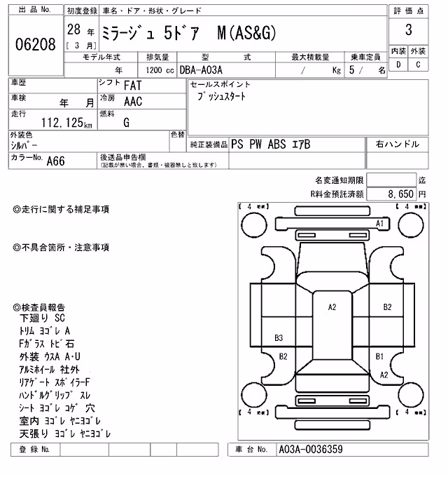 MITSUBISHI MIRAGE