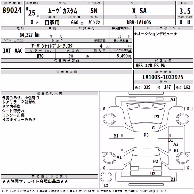 DAIHATSU MOVE