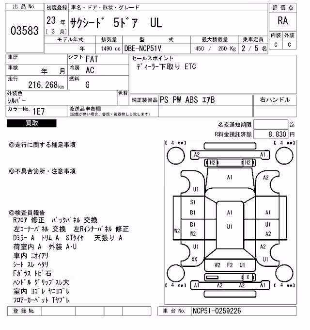 TOYOTA PROBOX