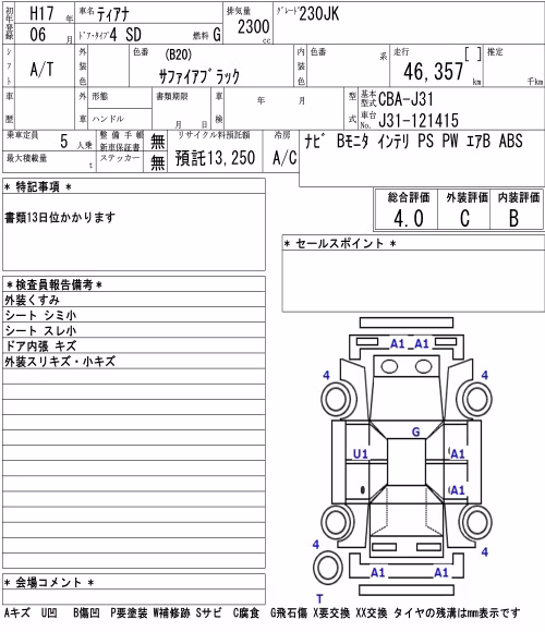 NISSAN TEANA
