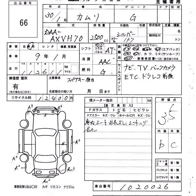 TOYOTA CAMRY