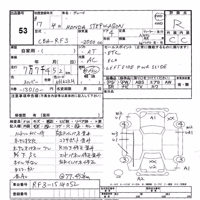 HONDA STEPWGN