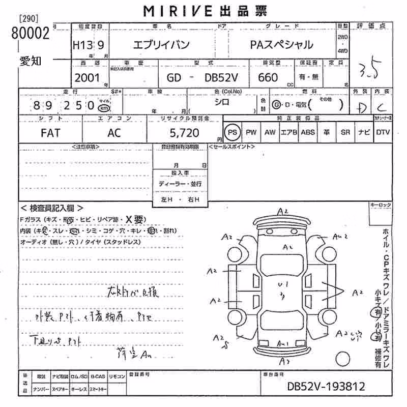 SUZUKI EVERY