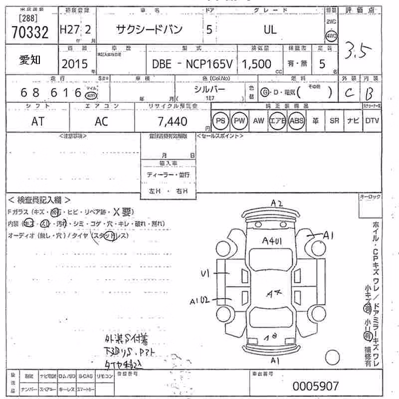 TOYOTA PROBOX