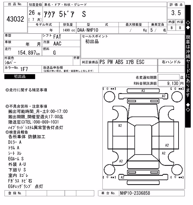 TOYOTA AQUA