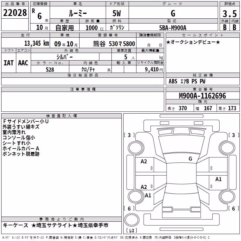 TOYOTA ROOMY