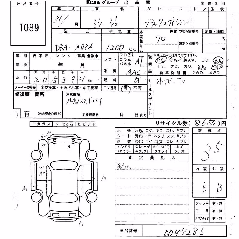 MITSUBISHI MIRAGE