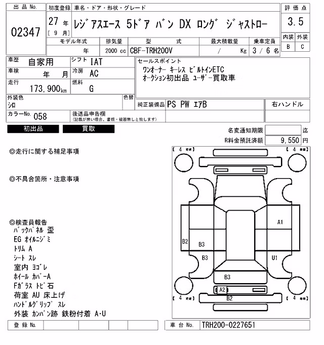 TOYOTA REGIUS ACE