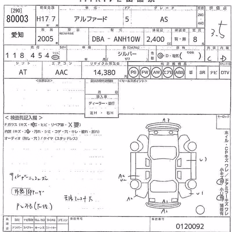 TOYOTA ALPHARD