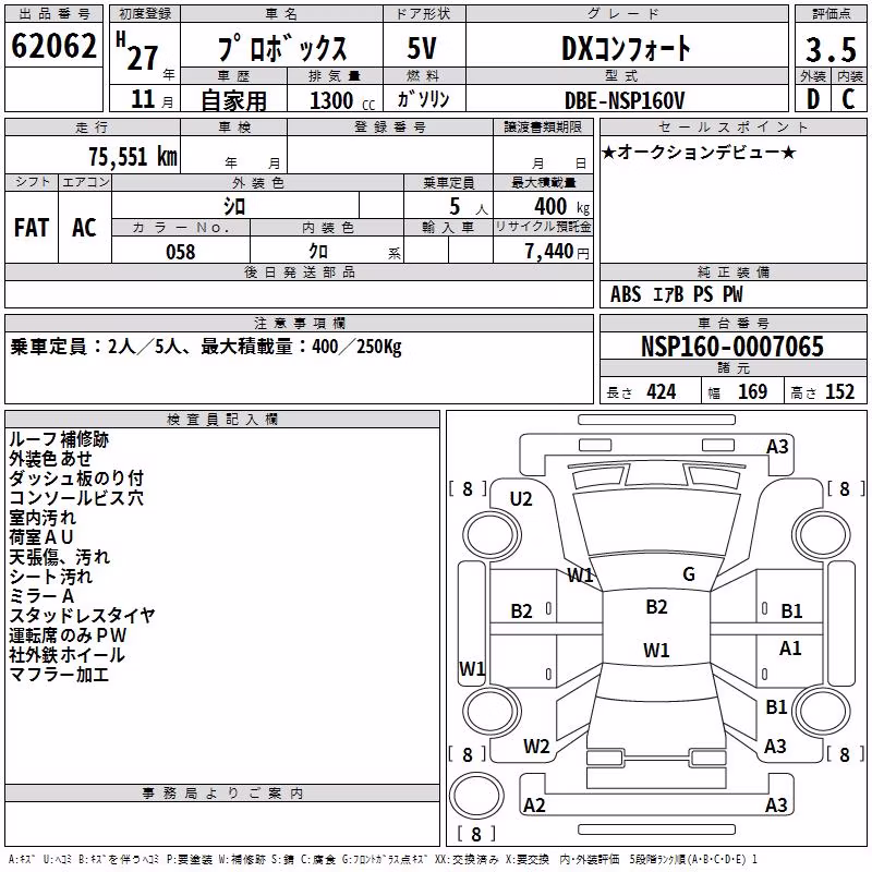 TOYOTA PROBOX