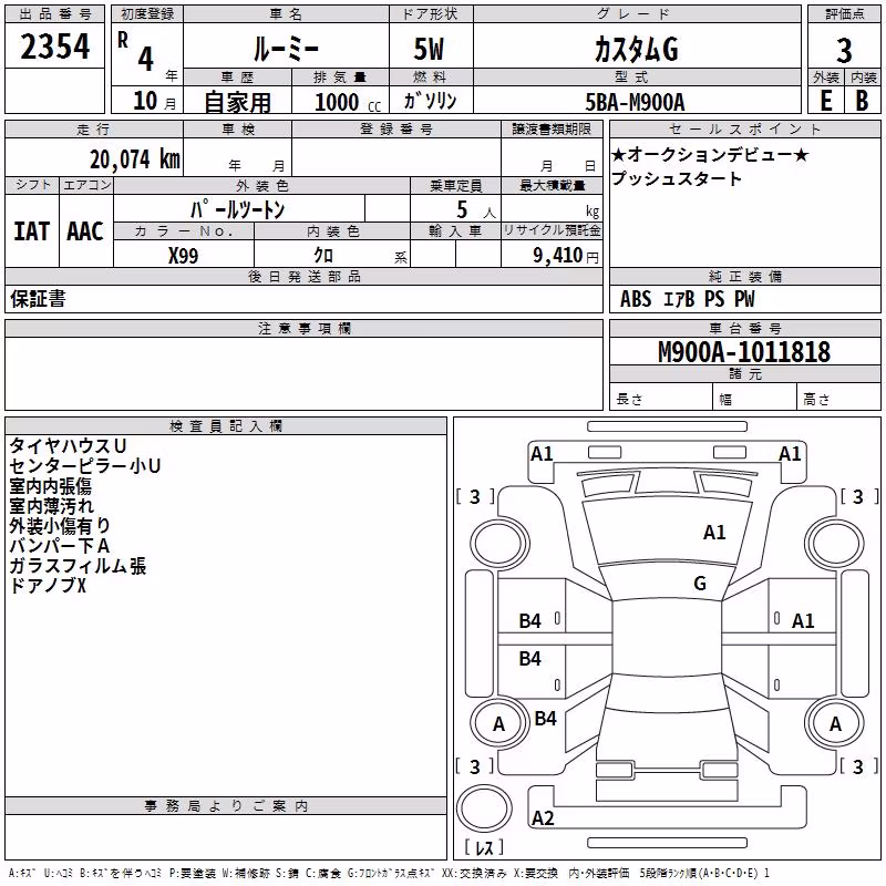 TOYOTA ROOMY
