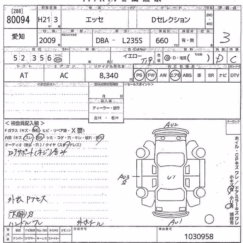 DAIHATSU ESSE