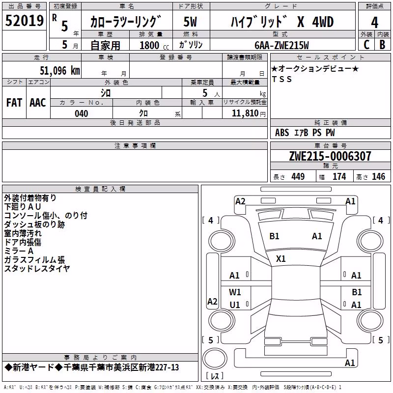 TOYOTA COROLLA