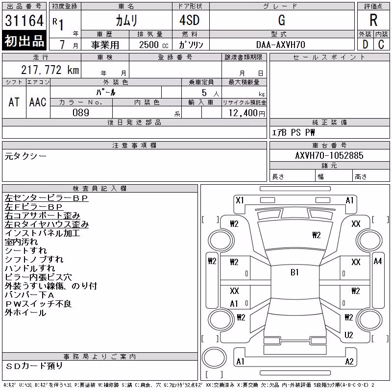 TOYOTA CAMRY