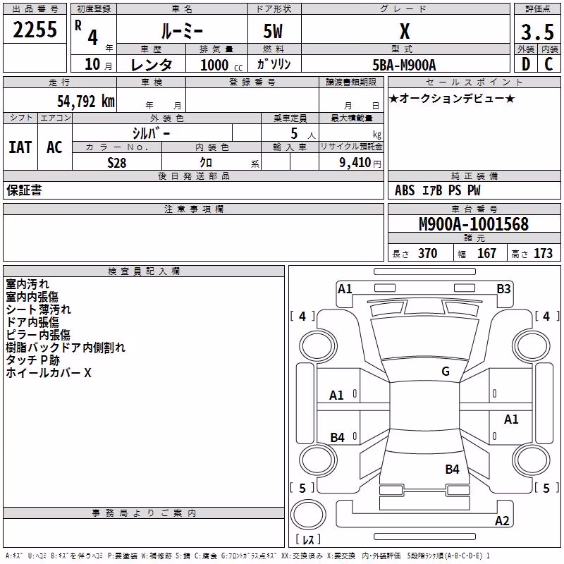 TOYOTA ROOMY