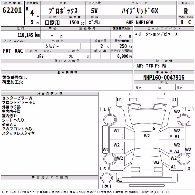 TOYOTA PROBOX