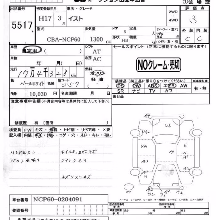 TOYOTA IST