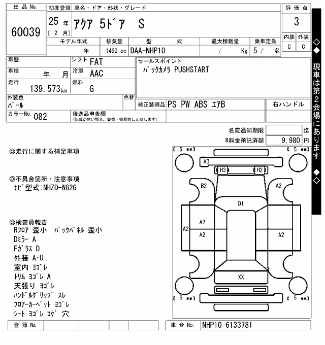 TOYOTA AQUA