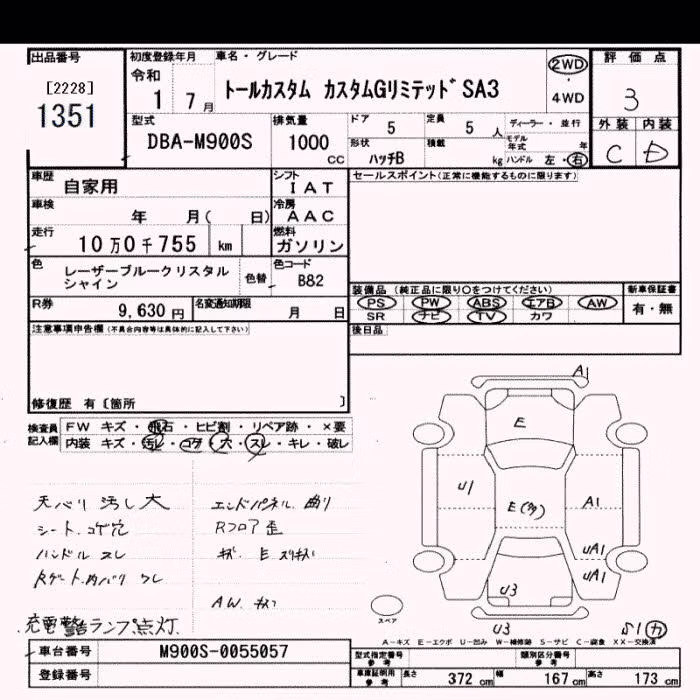 DAIHATSU THOR