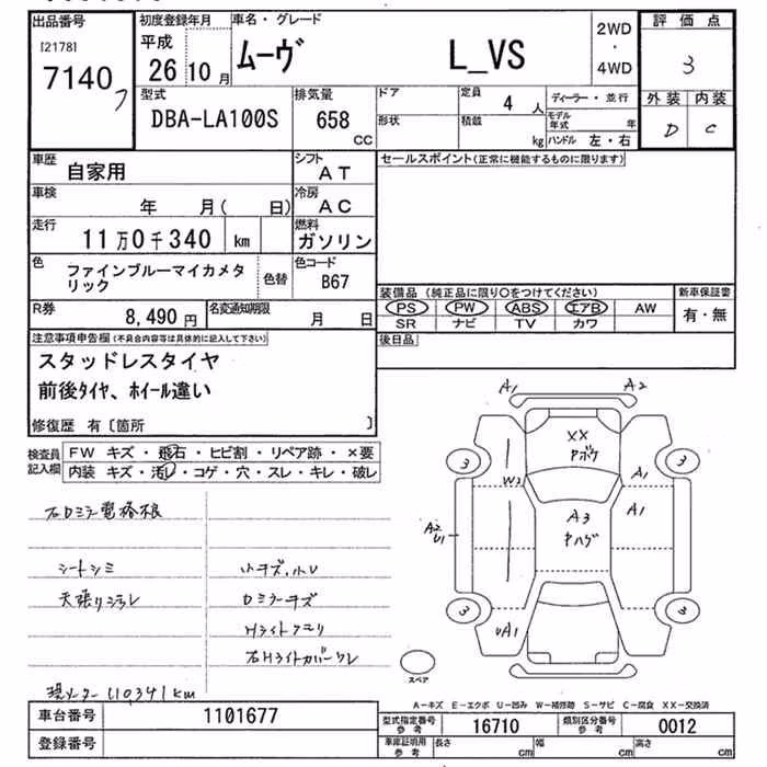 DAIHATSU MOVE