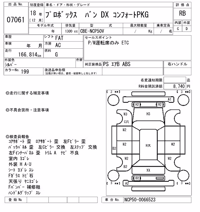 TOYOTA PROBOX
