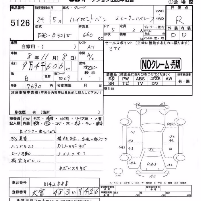 DAIHATSU HIJET