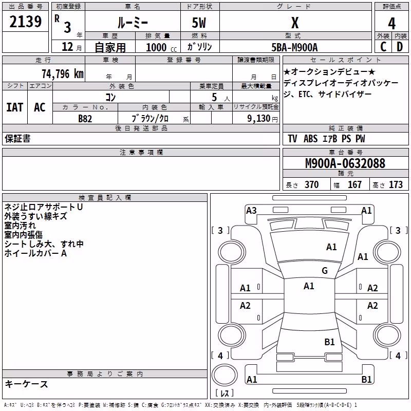 TOYOTA ROOMY