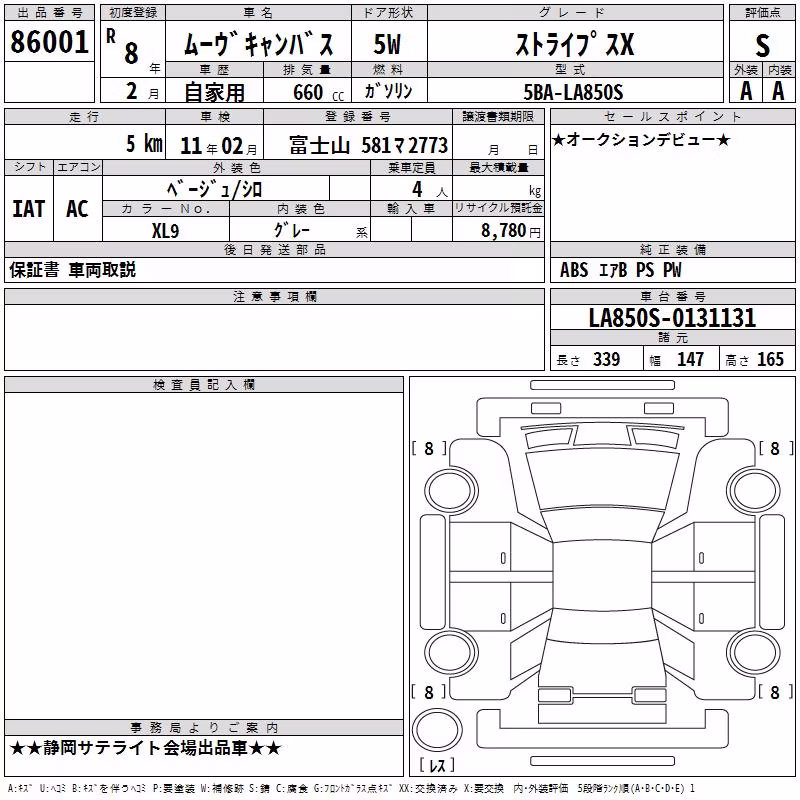 DAIHATSU MOVE CANBUS