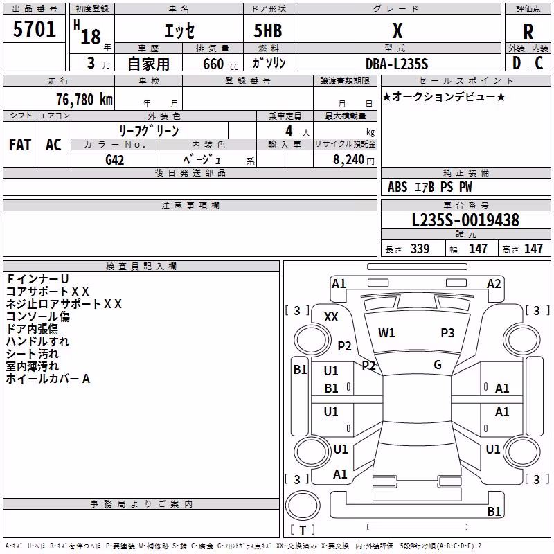 DAIHATSU ESSE