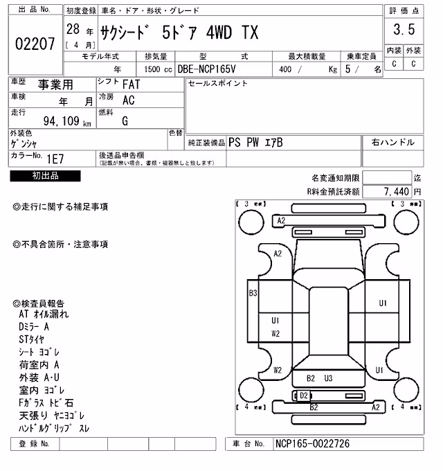 TOYOTA PROBOX