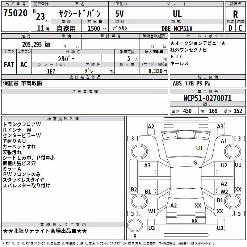 TOYOTA PROBOX