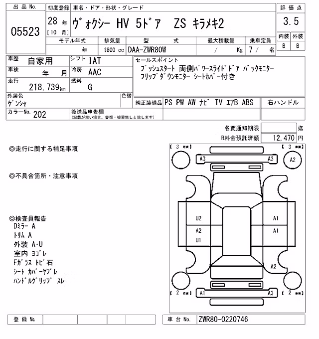 TOYOTA VOXY